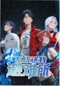 校园小说《转学生的秘密》封面